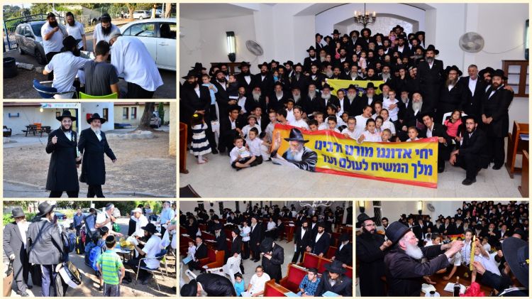 ופרצת: התוועדו והתחזקו בשליחות היחידה